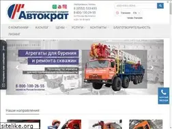 Sites similar to avtokrat.com