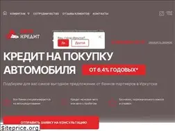 Sites similar to avtokred.com