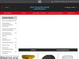 Sites similar to avtokrepeg.com
