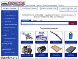 Sites similar to avtokrepeg.net