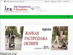 Sites similar to avtokresla-vrn.ru