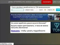 Sites similar to avtokreslo.ru