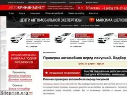 Sites similar to avtokriminalist.ru