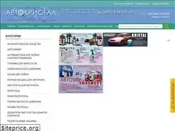 Sites similar to avtokristal.ru
