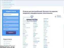 Sites similar to avtokristall.ru