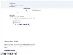 Sites similar to avtokruiz59.ru
