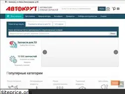Sites similar to avtokrut.ru