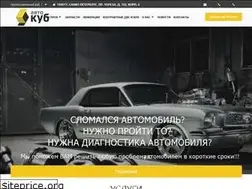 Sites similar to avtokubspb.ru
