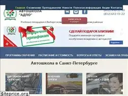 Sites similar to avtokurs-spb.ru
