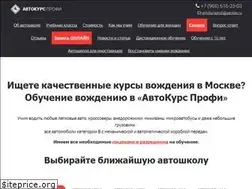 Sites similar to avtokursprofi.ru