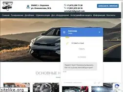 Sites similar to avtolab36.ru