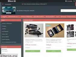 Sites similar to avtolada69.com