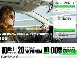 Sites similar to avtolady.in.ua