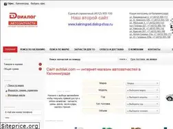 Sites similar to avtolak.com
