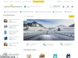 Sites similar to avtolampi.ru