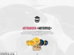 Sites similar to avtoland.com.ua