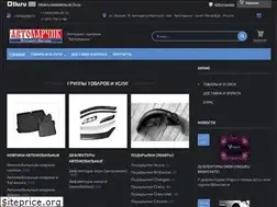 Sites similar to avtolarchik.ru