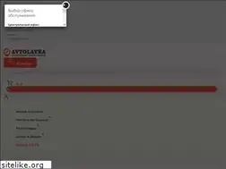 Sites similar to avtolavka.net
