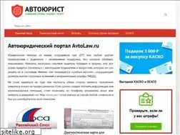 Sites similar to avtolaw.ru