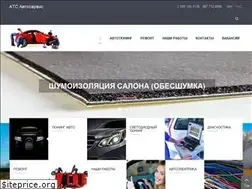 Sites similar to avtoled.com.ua