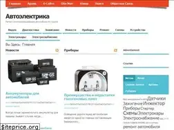 Sites similar to avtolektron.ru