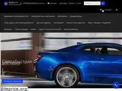 Sites similar to avtolider.by