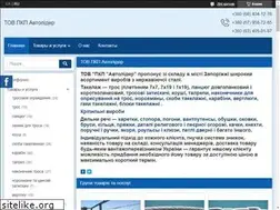 Sites similar to avtolider.in.ua