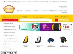 Sites similar to avtolider1.ru