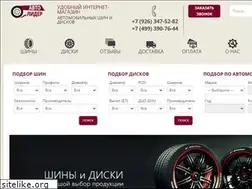 Sites similar to avtolider190.ru