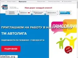 Sites similar to avtoliga.net