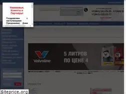 Sites similar to avtoliga.ru