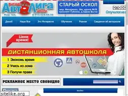 Sites similar to avtoliga28.ru