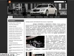 Sites similar to avtolimo.com.ua