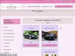 Sites similar to avtolimo.kiev.ua