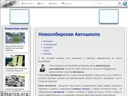 Sites similar to avtoline-nsk.ru