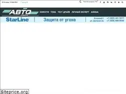 Sites similar to avtoline.biz