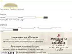 Sites similar to avtolion.com.ua
