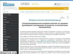 Sites similar to avtoliteratura.ru