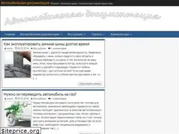 Sites similar to avtolitr.ru