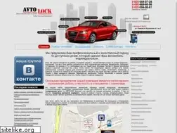 Sites similar to avtolock-aswf.ru