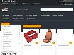 Sites similar to avtolokti.in.ua