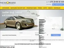 Sites similar to avtolombard.by