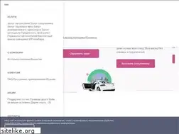 Sites similar to avtolombard.ru
