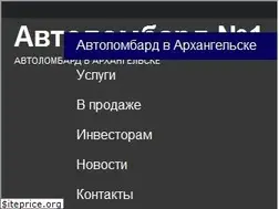 Sites similar to avtolombard29.ru