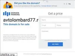 Sites similar to avtolombard77.ru