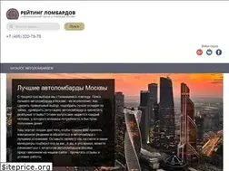 Sites similar to avtolombardi.ru