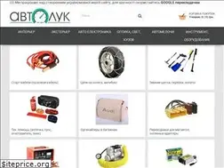 Sites similar to avtolook.com.ua