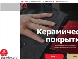 Sites similar to avtolosk72.ru