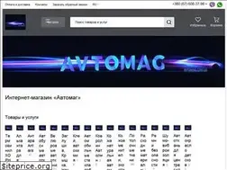 Sites similar to avtomag.com.ua