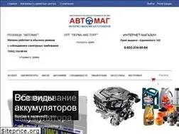 Sites similar to avtomag59.ru